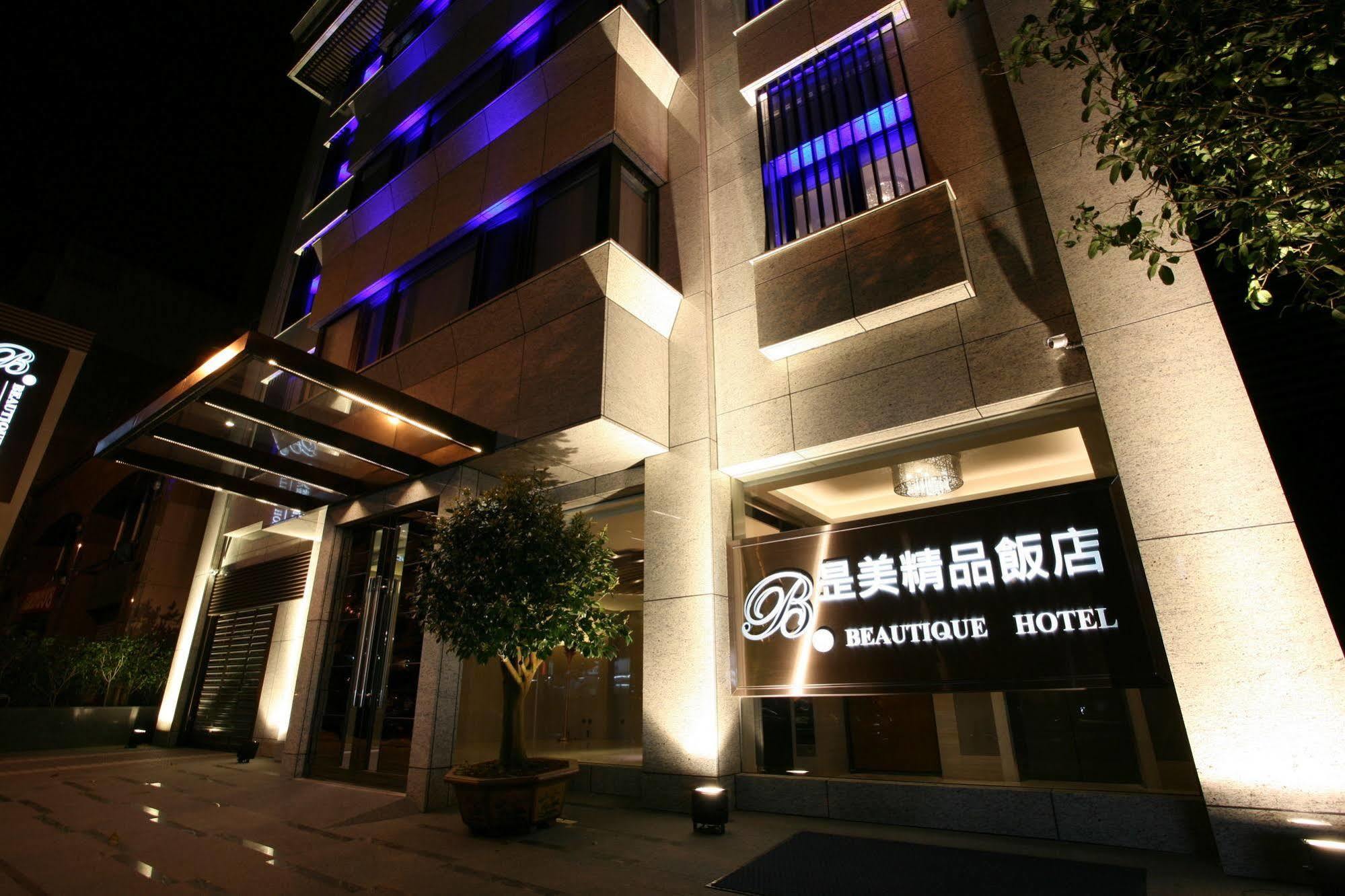 Beauty Hotels - Beautique Hotel Taipei Bagian luar foto